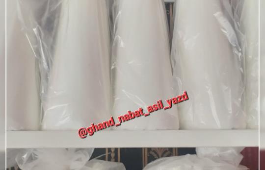 قند کله و شکسته